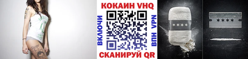 Купить Калининск Каннабис Мефедрон МДМА ТГК Cocaine Гашиш