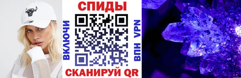 АМФЕТАМИН 98%  Калининск 