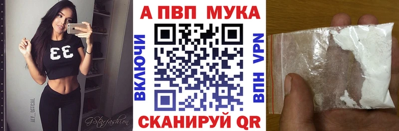 наркота  Калининск  A PVP кристаллы 