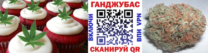 Cannafood конопля  Калининск 
