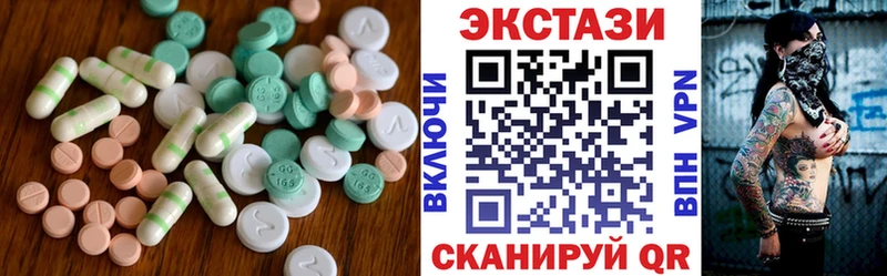 наркота Калининск ЭКСТАЗИ таблы