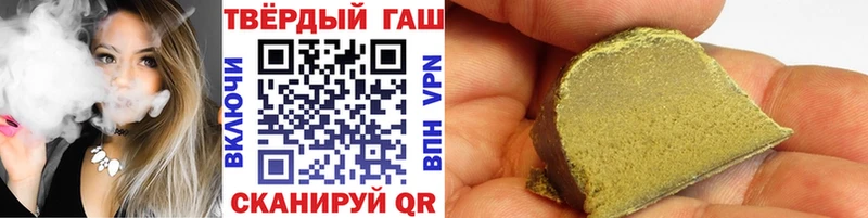 ГАШИШ 40% ТГК  Калининск 