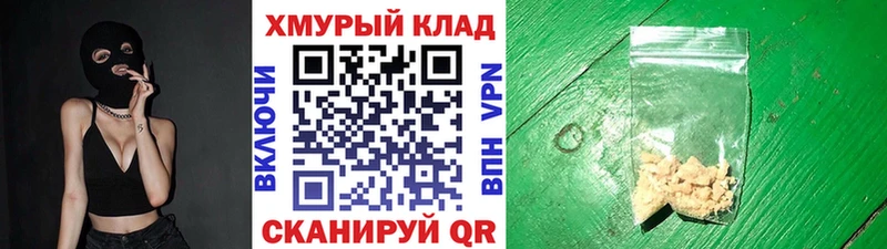 ГЕРОИН гречка  купить наркоту  Калининск 