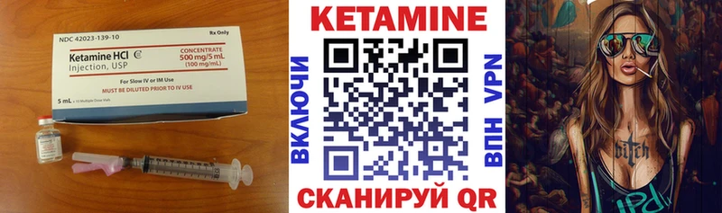 даркнет как зайти  Калининск  Кетамин VHQ  даркнет сайт 