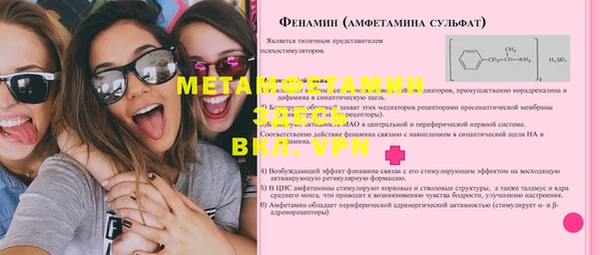 бошки Гусиноозёрск