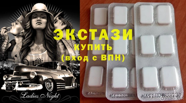 мефедрон VHQ Гусев