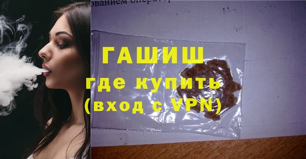 MDMA Premium VHQ Гусь-Хрустальный