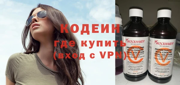 мефедрон VHQ Гусев