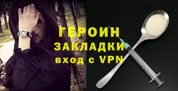 бошки Гусиноозёрск
