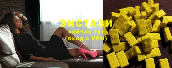 MDMA Premium VHQ Гусь-Хрустальный