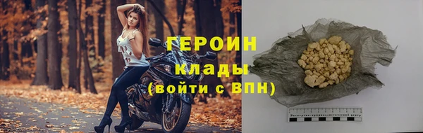 MDMA Premium VHQ Гусь-Хрустальный