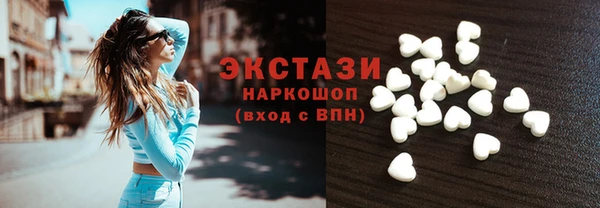 бошки Гусиноозёрск