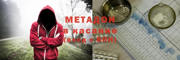MDMA Premium VHQ Гусь-Хрустальный