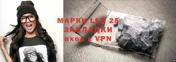 бошки Гусиноозёрск