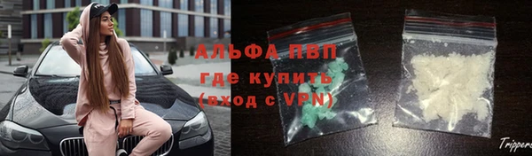 MDMA Premium VHQ Гусь-Хрустальный