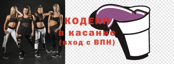 мефедрон VHQ Гусев