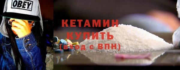мефедрон VHQ Гусев