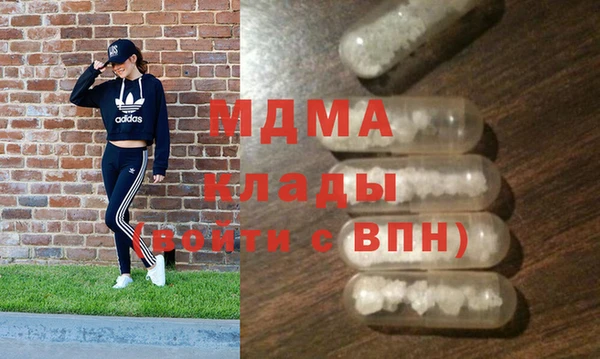 мефедрон VHQ Гусев