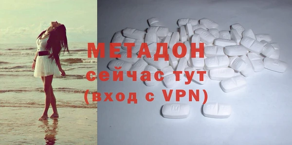мефедрон VHQ Гусев