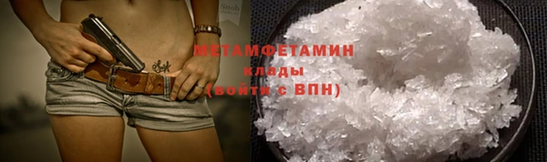 MDMA Premium VHQ Гусь-Хрустальный