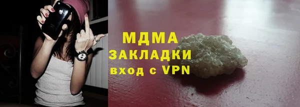 бошки Гусиноозёрск