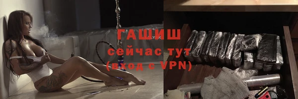 MDMA Premium VHQ Гусь-Хрустальный