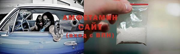 мефедрон VHQ Гусев