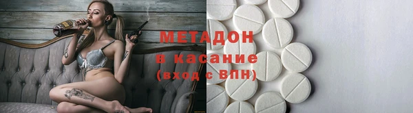 мефедрон VHQ Гусев