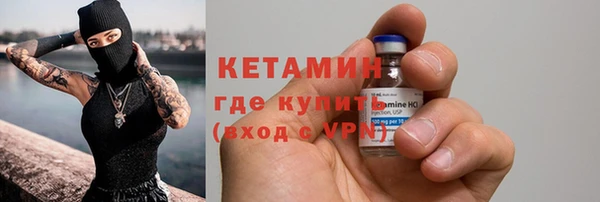 мефедрон VHQ Гусев