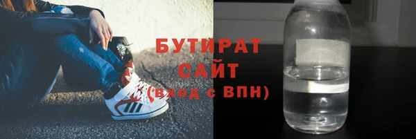 мефедрон VHQ Гусев