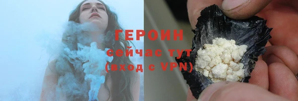 бошки Гусиноозёрск