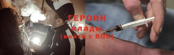 мефедрон VHQ Гусев