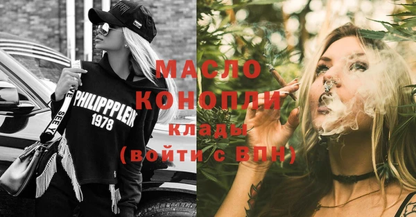 мефедрон VHQ Гусев