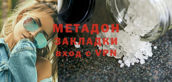 бошки Гусиноозёрск