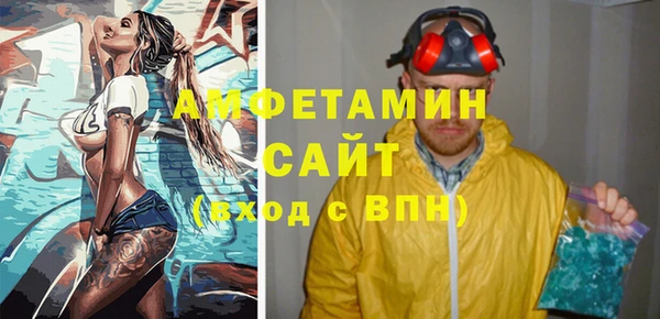 MDMA Premium VHQ Гусь-Хрустальный