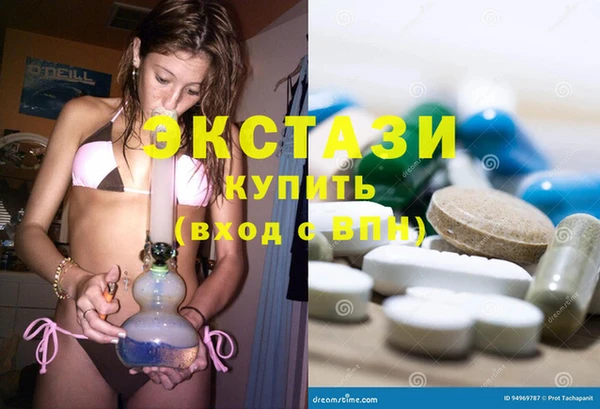 мефедрон VHQ Гусев