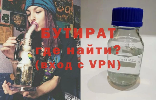MDMA Premium VHQ Гусь-Хрустальный