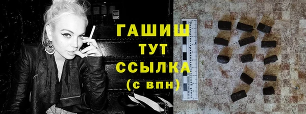MDMA Premium VHQ Гусь-Хрустальный