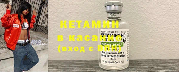 бошки Гусиноозёрск