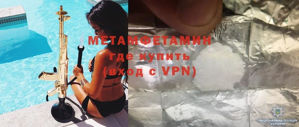 MDMA Premium VHQ Гусь-Хрустальный