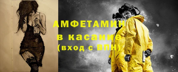 бошки Гусиноозёрск