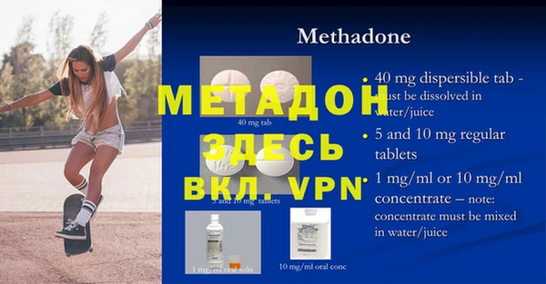 мефедрон VHQ Гусев