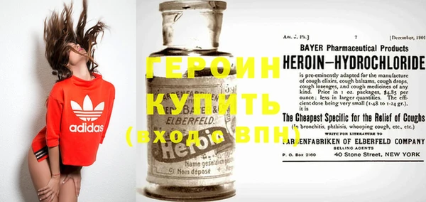 мефедрон VHQ Гусев