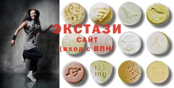 мефедрон VHQ Гусев