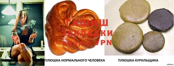 бошки Гусиноозёрск