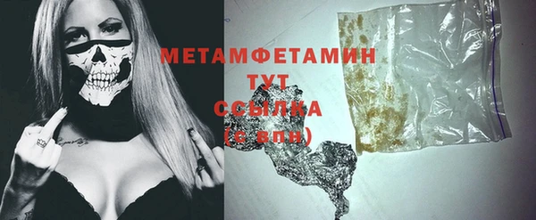 MDMA Premium VHQ Гусь-Хрустальный