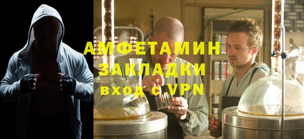 MDMA Premium VHQ Гусь-Хрустальный