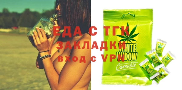 MDMA Premium VHQ Гусь-Хрустальный