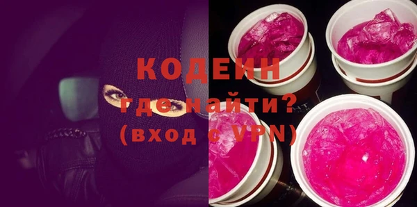 бошки Гусиноозёрск