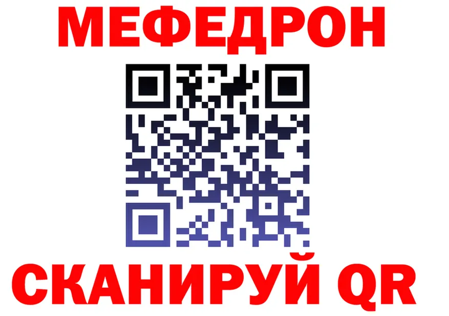 МЕТАДОН мёд вход shop OMG Калининск